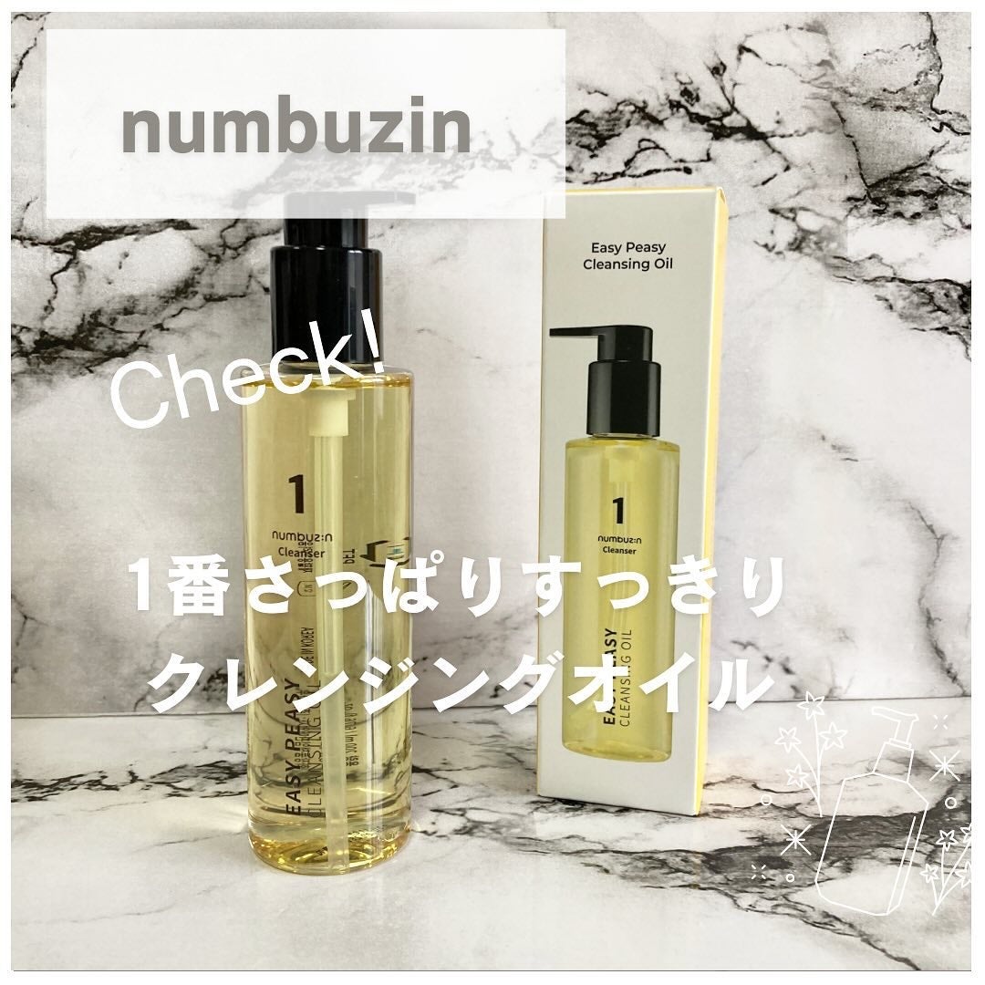 1番 さっぱりすっきりクレンジングオイル/numbuzin/オイルクレンジングを使ったクチコミ(5枚目)