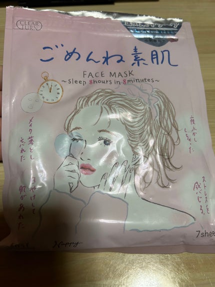 ごめんね素肌マスク/クリアターン/シートマスク・パックを使ったクチコミ(1枚目)