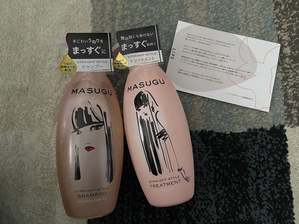 MASUGU シャンプー／トリートメント/STYLEE/市販シャンプーを使ったクチコミ（1枚目）