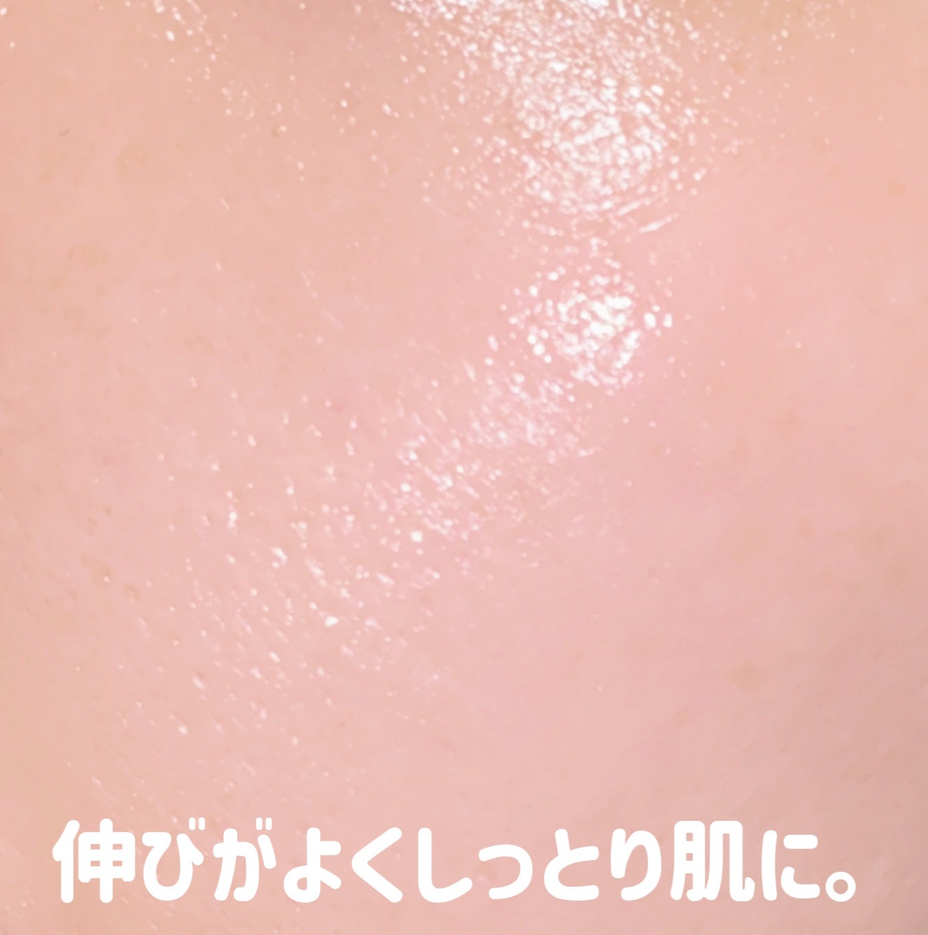 トリートメントローション (ブライトニング) とてもしっとり/アクアレーベル/化粧水を使ったクチコミ(5枚目)