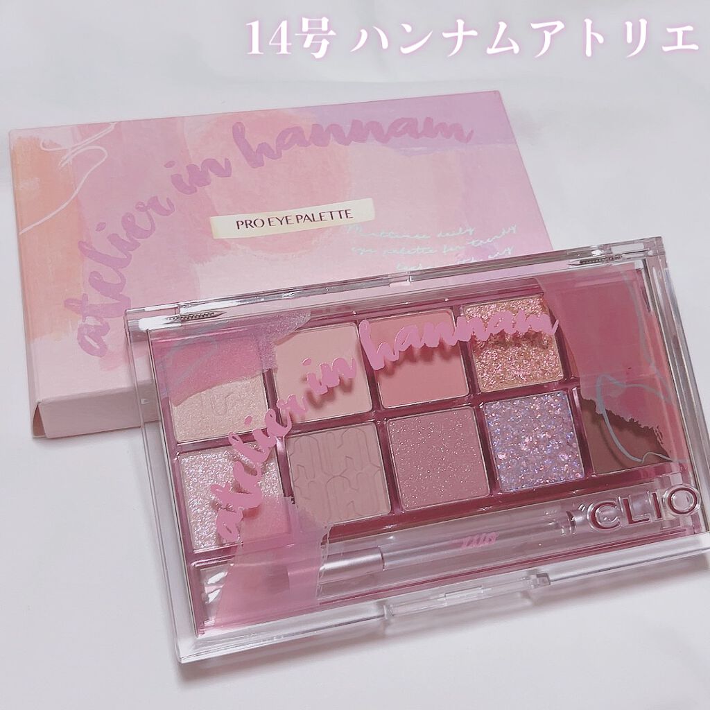 プロ アイ パレット/CLIO/アイシャドウパレットを使ったクチコミ（2枚目）