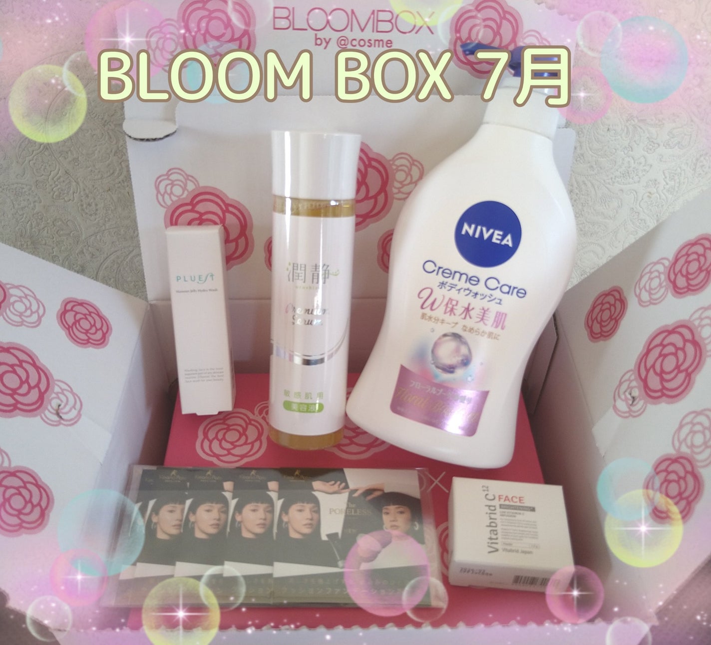 ブルーム ボックス/BLOOMBOX/その他を使ったクチコミ(1枚目)