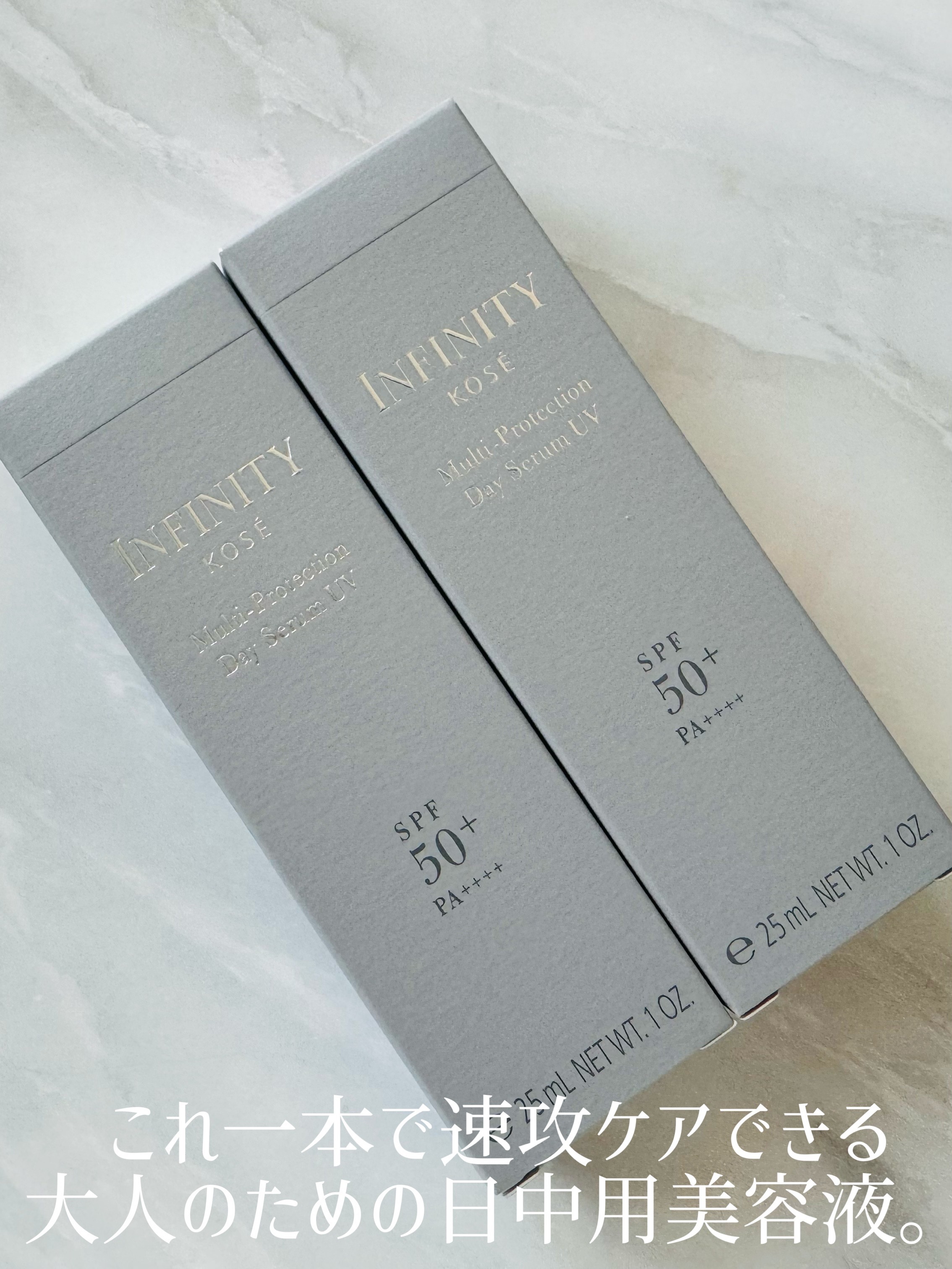 マルチプロテクション デイセラム UV 01 ナチュラル/インフィニティ/日焼け止めクリームを使ったクチコミ（3枚目）