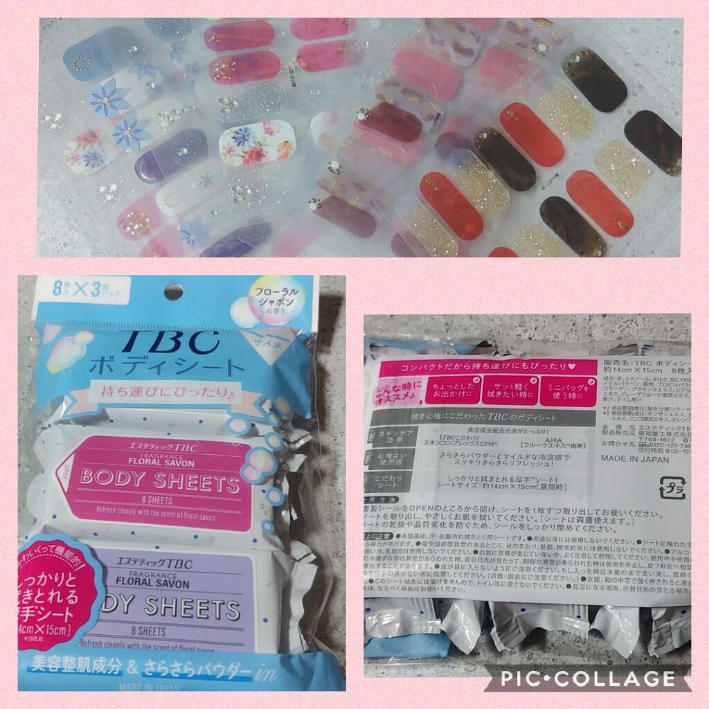 TBCボディシート/TBC/ボディシートを使ったクチコミ（1枚目）