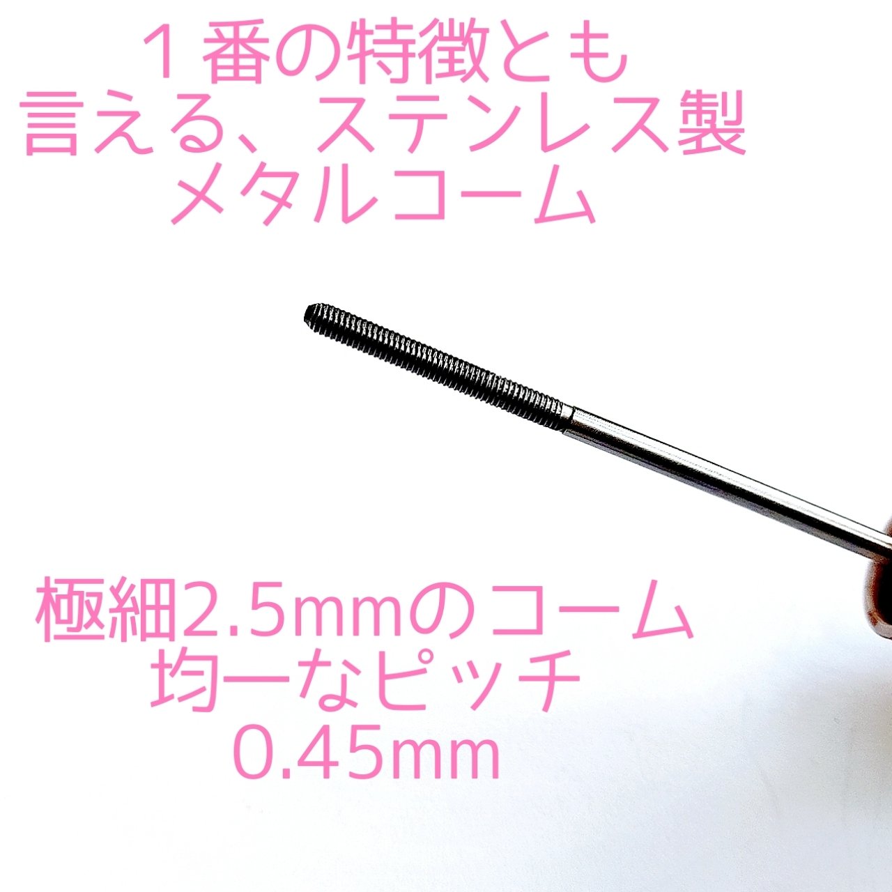 メタルックマスカラ/キャンメイク/マスカラを使ったクチコミ（3枚目）