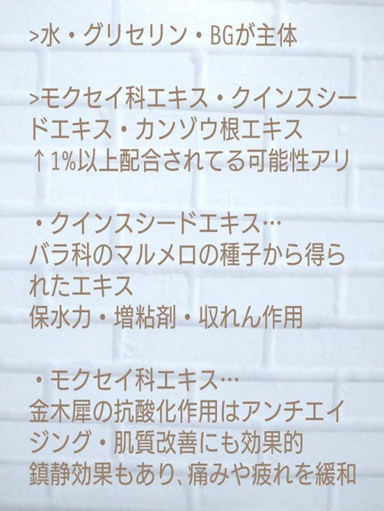 プレミアムルルルン 金木犀(キンモクセイの香り)/ルルルン/シートマスク・パックを使ったクチコミ(2枚目)