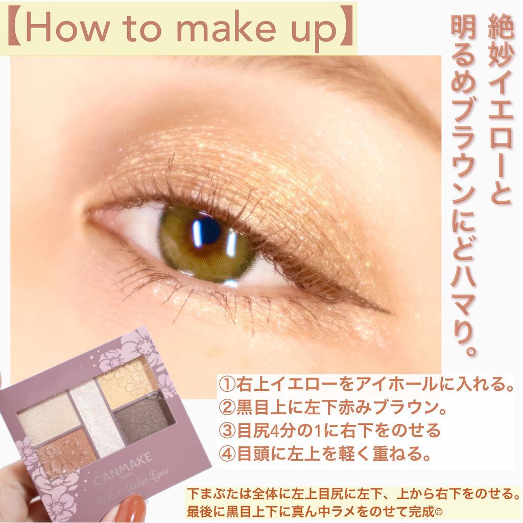 akane on LIPS ããð¥CANMAKEããŒãã§ã¯ãã¹ã¿ã€ãªã¹ãã¢ã€ãºæ°è²ð¿ã6æäž..ãïŒ4æç®ïŒ