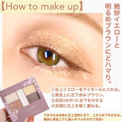 akane on LIPS ããð¥CANMAKEããŒãã§ã¯ãã¹ã¿ã€ãªã¹ãã¢ã€ãºæ°è²ð¿ã6æäž..ãïŒ4æç®ïŒ