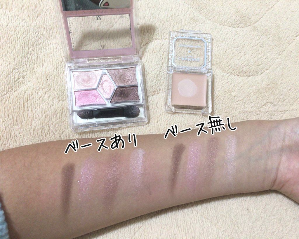 アイシャドウベース/キャンメイク/アイシャドウベースを使ったクチコミ（3枚目）