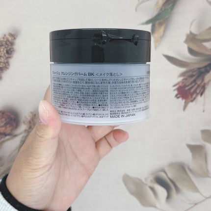 クレンジングバーム ブラック/CLAYGE/クレンジングバームを使ったクチコミ(2枚目)