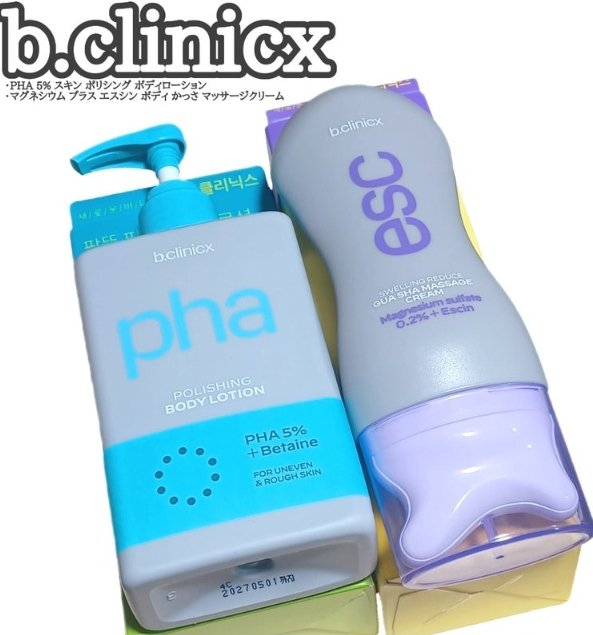 pha 5% ボディーローション/b.clinicx/ボディローションを使ったクチコミ（1枚目）