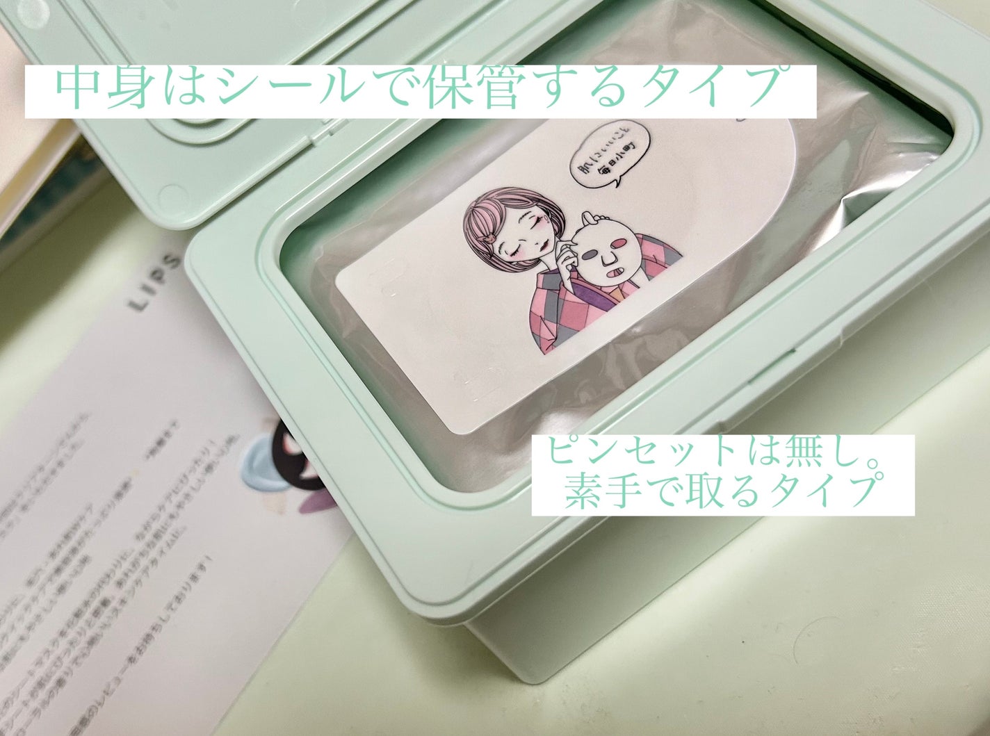 クリアターン まいにち毛穴小町マスク/クリアターン/シートマスク・パックを使ったクチコミ(2枚目)