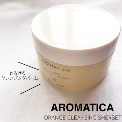 オレンジクレンジングシャーベット/AROMATICA/クレンジングバームを使ったクチコミ(1枚目)