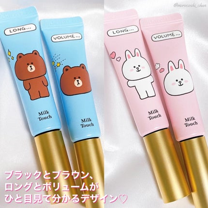 オールデイ ボリュームアンドカールマスカラ/Milk Touch/マスカラを使ったクチコミ(2枚目)