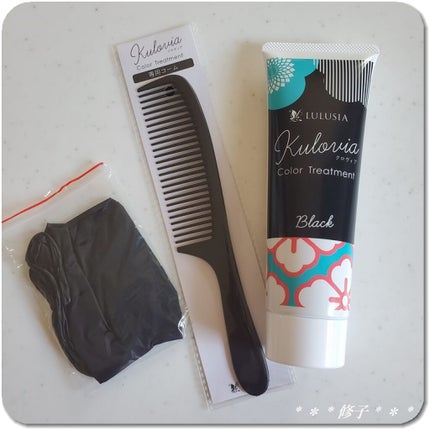 クロヴィア カラートリートメント/ルルシア/洗い流すヘアトリートメントを使ったクチコミ(2枚目)