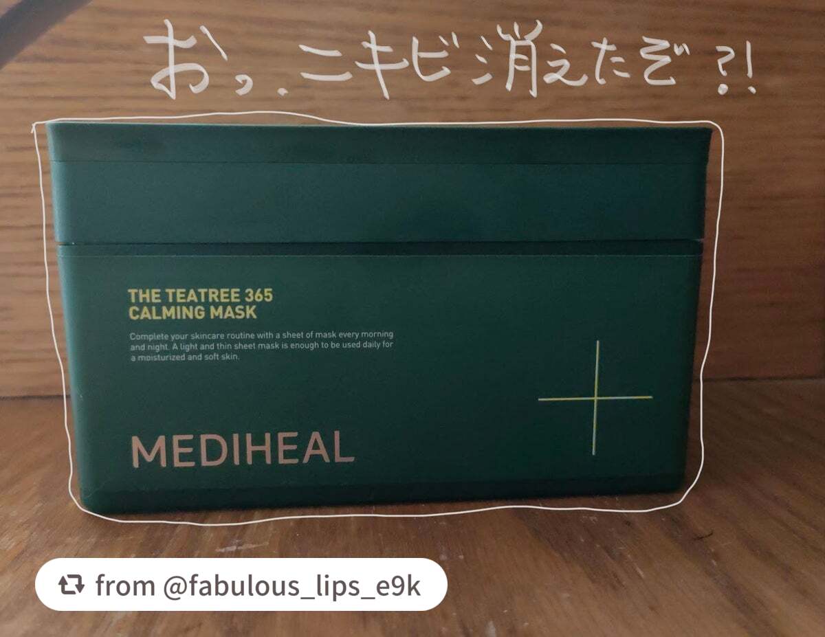 THE ティーツリー 365 カーミングマスク/MEDIHEAL/シートマスク・パックを使ったクチコミ(1枚目)