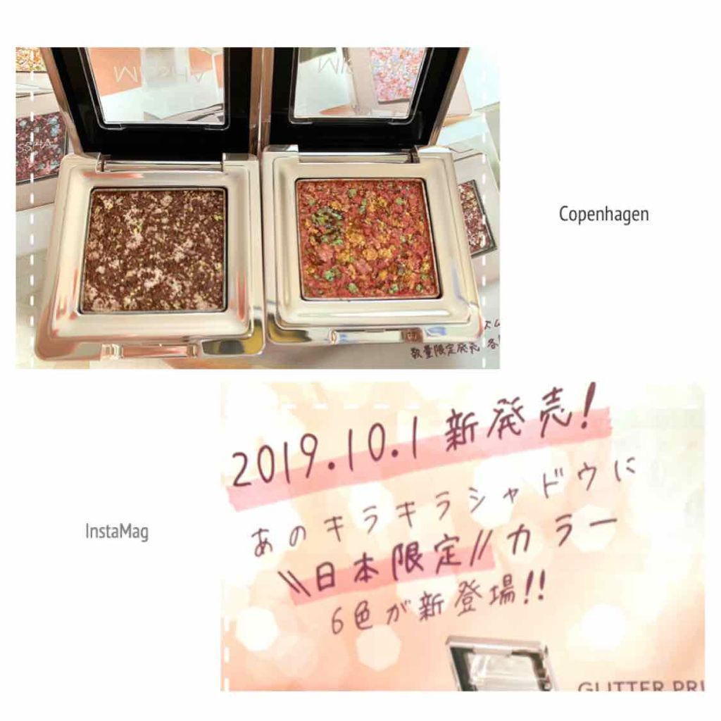 グリッタープリズム シャドウ/MISSHA/グリッターを使ったクチコミ（1枚目）