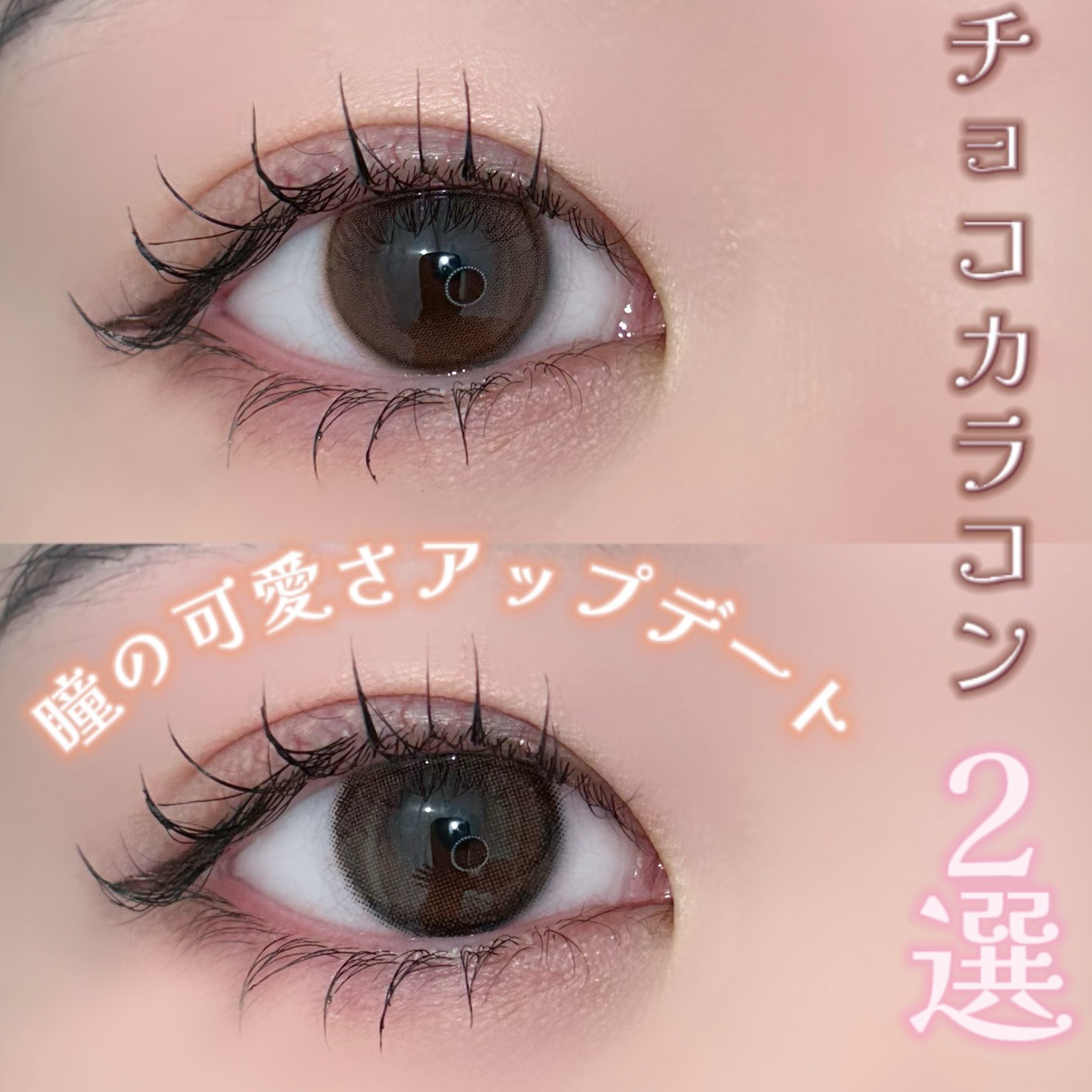 ViVi Ring 1day/OLENS/ワンデー（１DAY）カラコンを使ったクチコミ（1枚目）