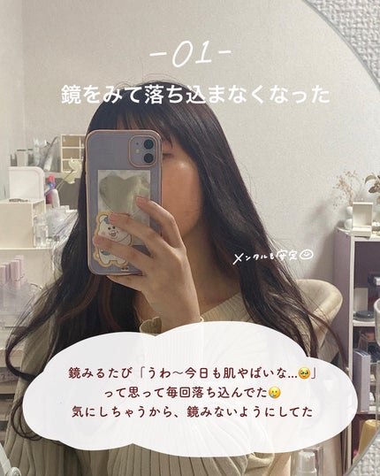 を使ったクチコミ(3枚目)