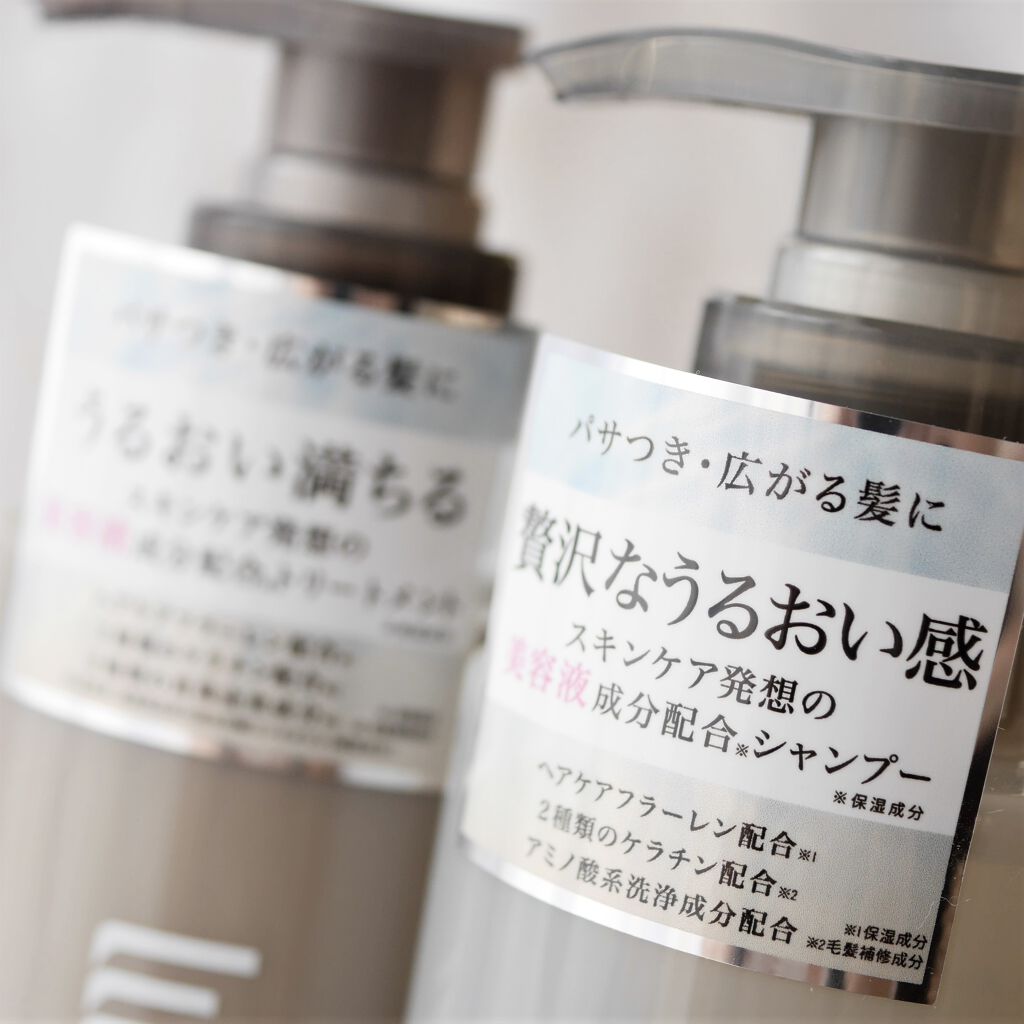 モイストシャンプー／トリートメント トリートメント本体/FURAcare/市販シャンプーを使ったクチコミ（2枚目）