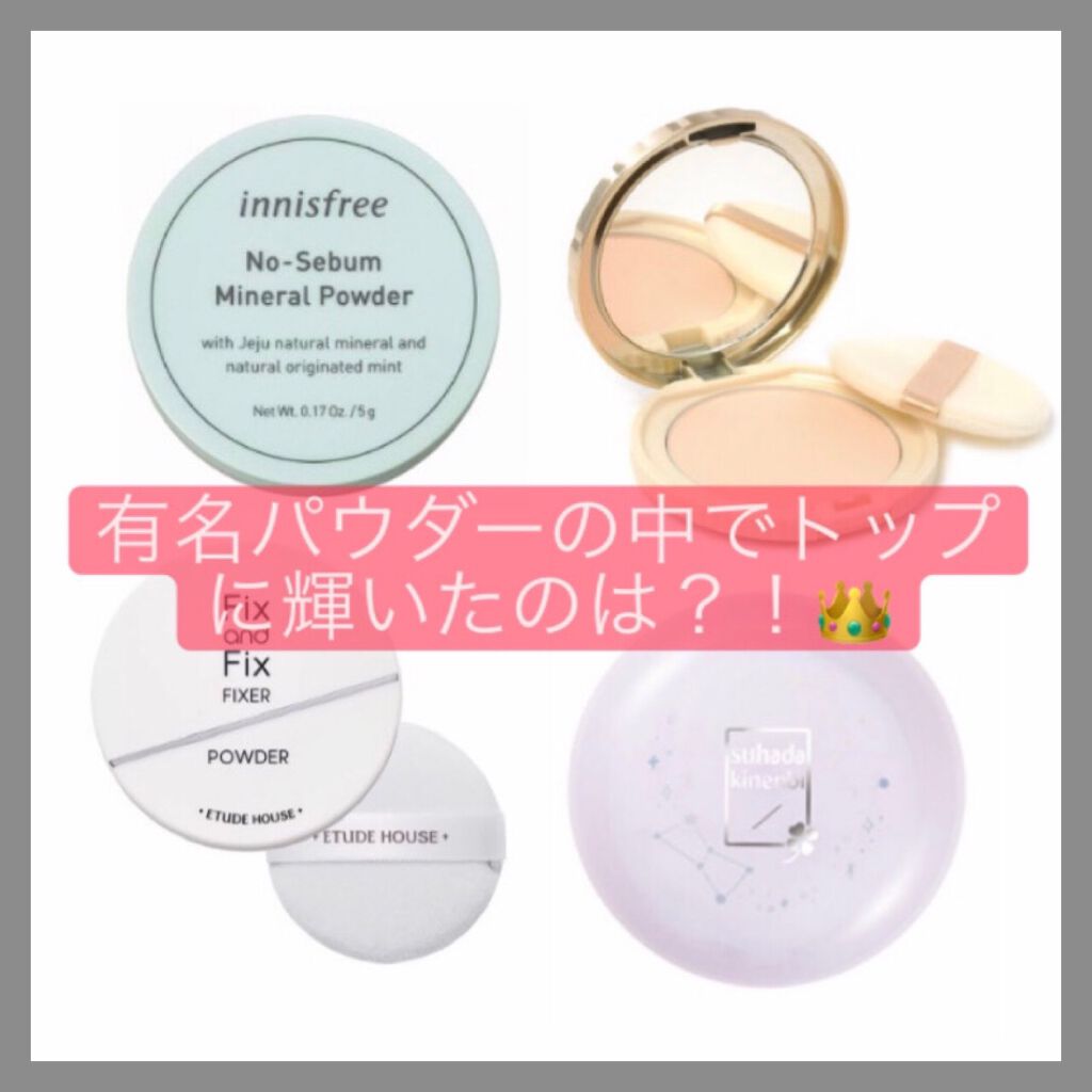 【旧品】マシュマロフィニッシュパウダー/キャンメイク/プレストパウダーを使ったクチコミ（1枚目）