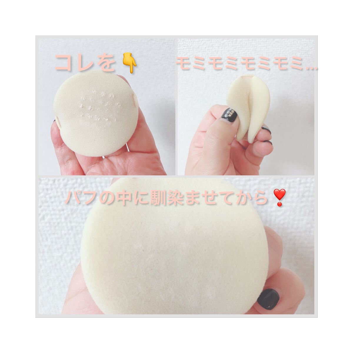 皮脂テカリ防止下地/CEZANNE/化粧下地を使ったクチコミ(9枚目)