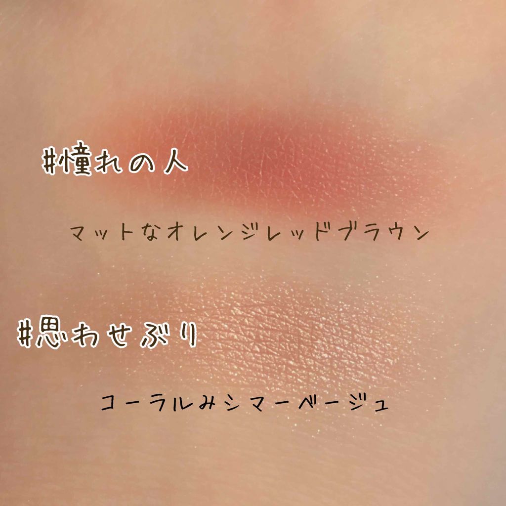 ダイソー×IT GIRL アイシャドウ/DAISO/単色アイシャドウを使ったクチコミ(3枚目)