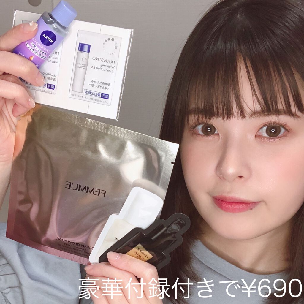 VOCE2021年6月号/VoCE (ヴォーチェ)/雑誌を使ったクチコミ（2枚目）