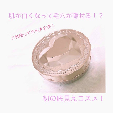シークレットビューティーパウダー/キャンメイク/プレストパウダーを使ったクチコミ(1枚目)