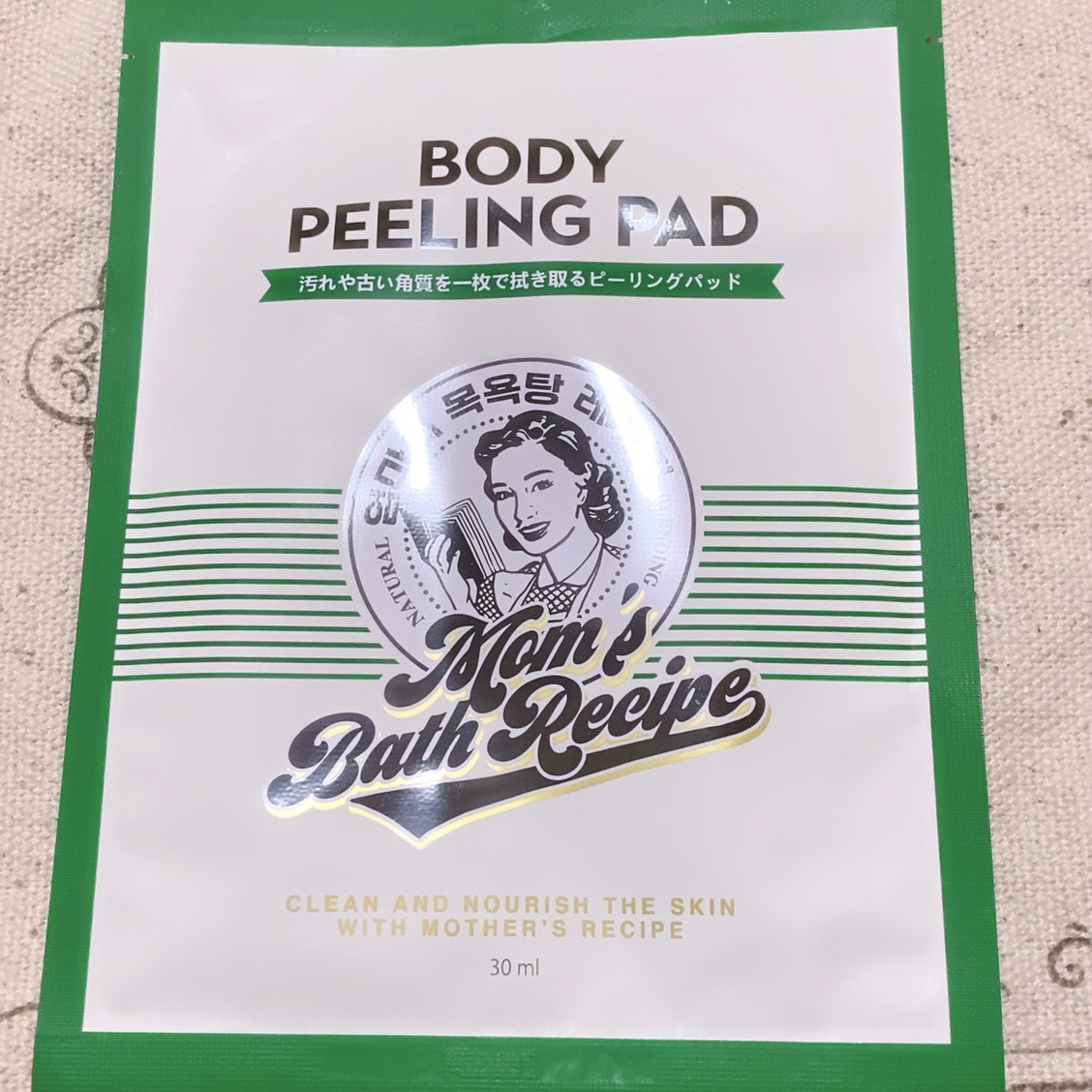 ウォッシュオフ ボディミルク/Mom’s Bath Recipe/ボディミルクを使ったクチコミ（2枚目）