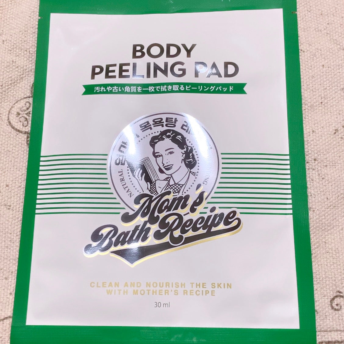 ウォッシュオフ ボディミルク/Mom’s Bath Recipe/ボディミルクを使ったクチコミ(2枚目)