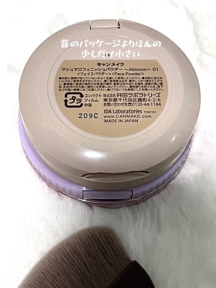 マシュマロフィニッシュパウダーブラシ/キャンメイク/メイクブラシを使ったクチコミ(3枚目)