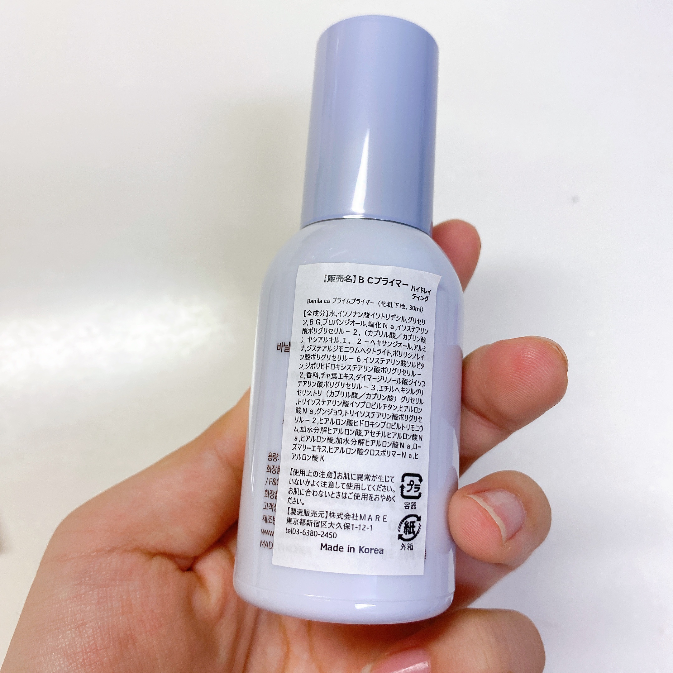 プライムプライマー ハイドレーディング 30ml/BANILA CO/化粧下地を使ったクチコミ（2枚目）