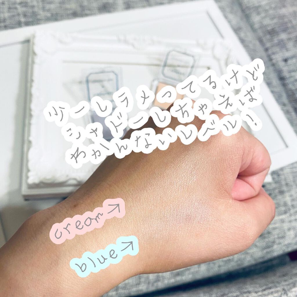 アイシャドウベース/キャンメイク/アイシャドウベースを使ったクチコミ(5枚目)