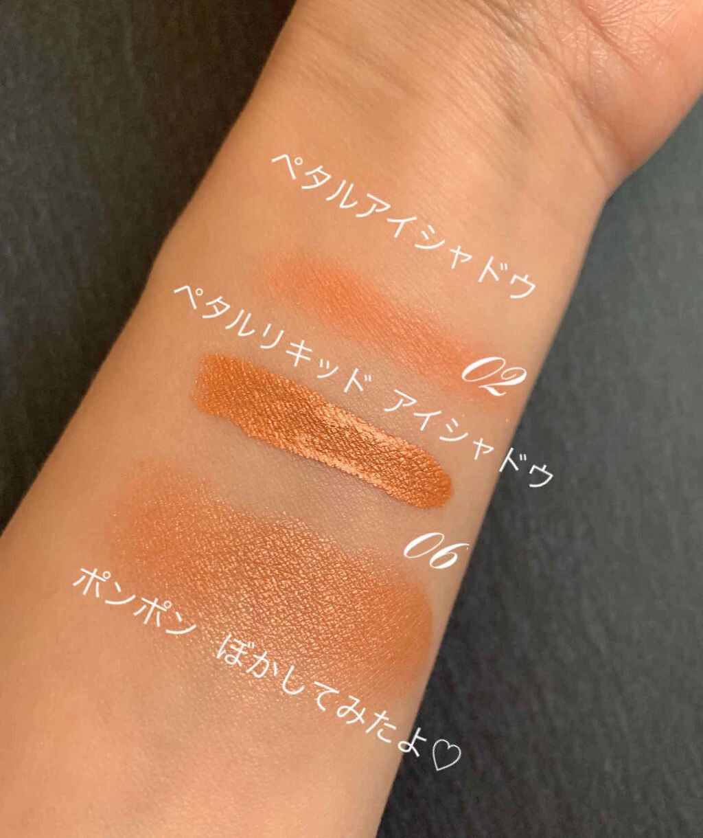 トーン ペタル アイシャドウ/to/one/アイシャドウパレットを使ったクチコミ(2枚目)