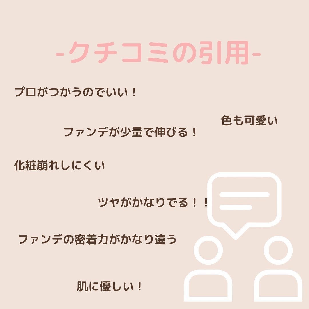 Miracle Complexion Sponge/Real Techniques/パフ・スポンジを使ったクチコミ(4枚目)