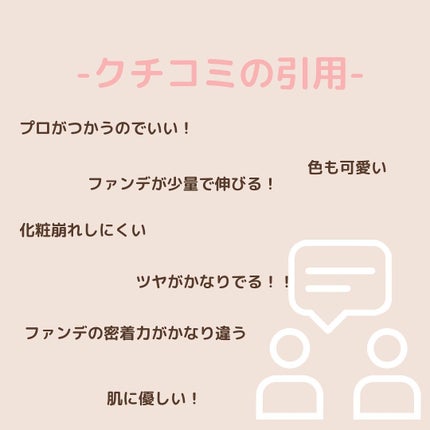 Miracle Complexion Sponge/Real Techniques/パフ・スポンジを使ったクチコミ(4枚目)