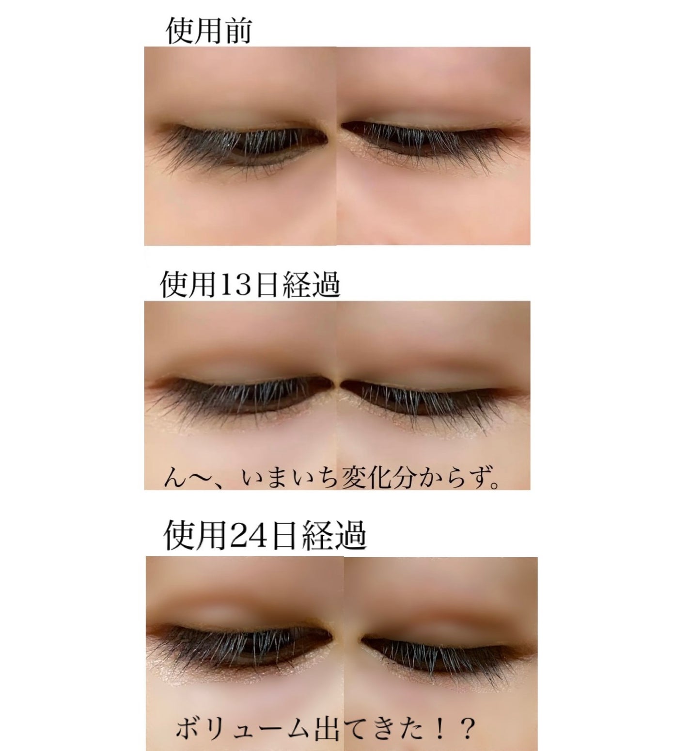 EMAKED(エマーキット)/水橋保寿堂製薬/まつげ美容液を使ったクチコミ(2枚目)