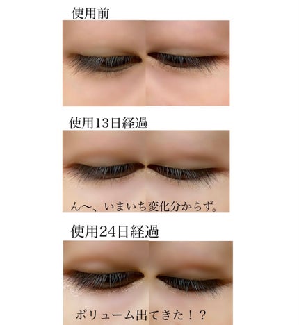 EMAKED(エマーキット)/水橋保寿堂製薬/まつげ美容液を使ったクチコミ(2枚目)