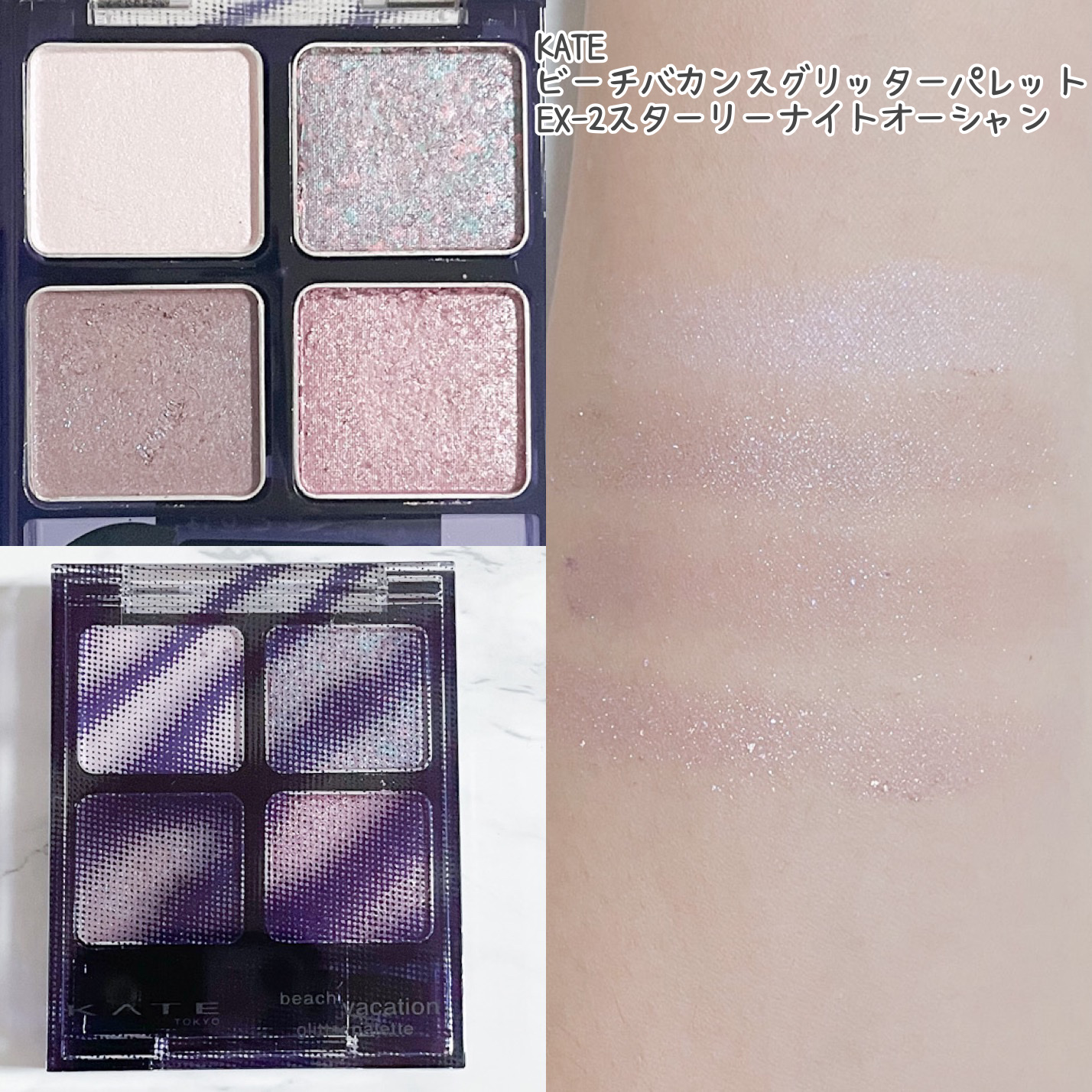 さき on LIPS 「＼パープル系アイシャドウ5選／ ..」 | LIPS