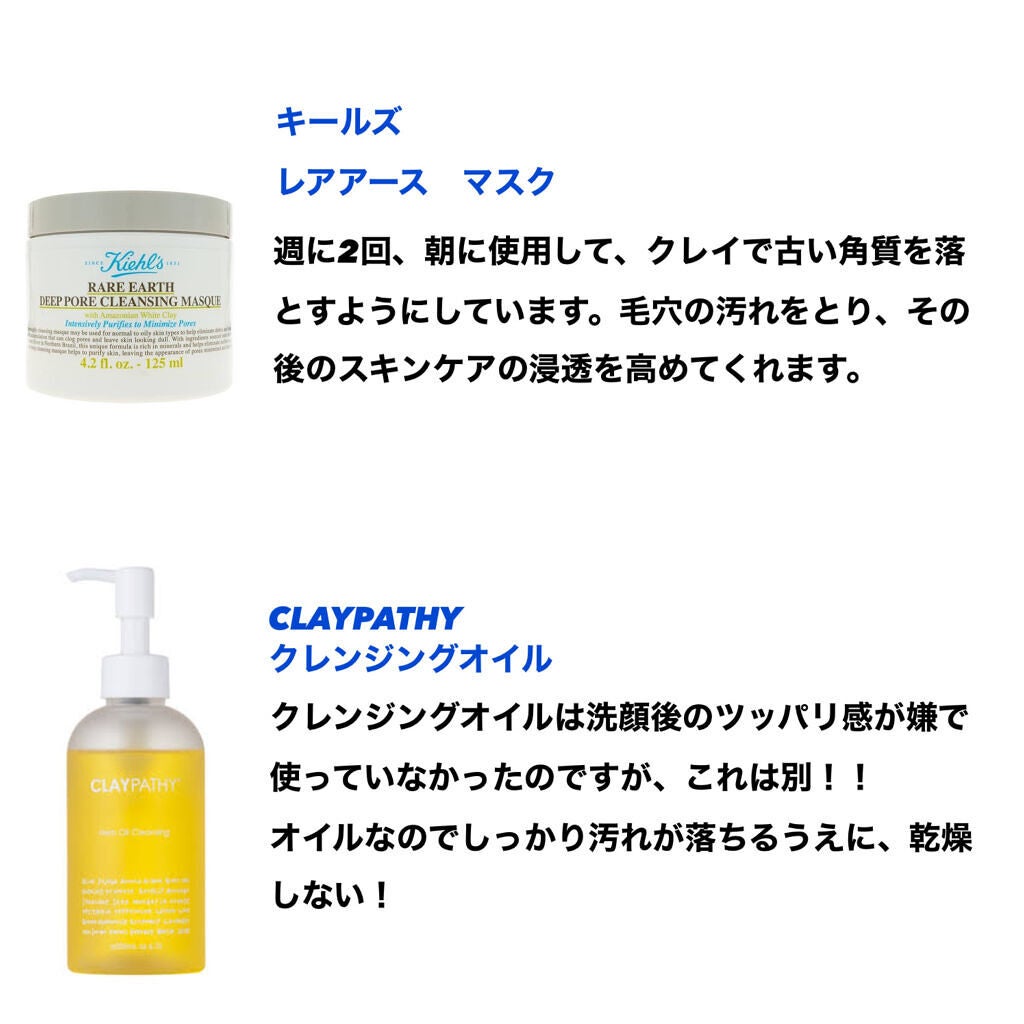 DETクリア ブライト&ピール ピーリングジェリー<無香料タイプ>/Detclear/ピーリングを使ったクチコミ(4枚目)