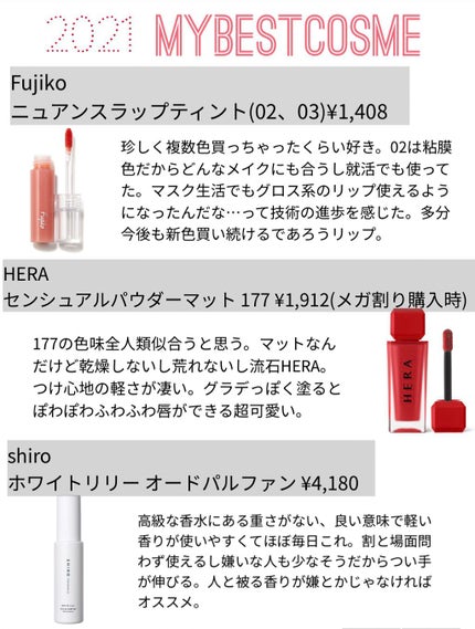 ホワイトリリー オードパルファン/SHIRO/香水(レディース)を使ったクチコミ(4枚目)