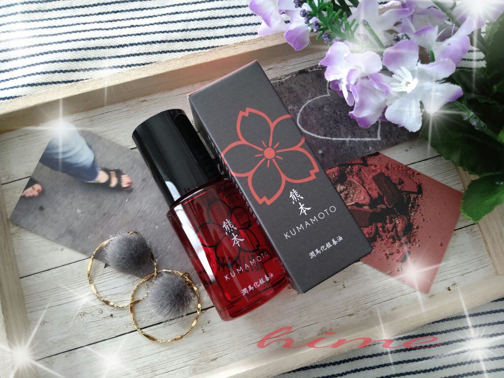 潤馬化粧養油/KUMAMOTO/フェイスオイルを使ったクチコミ（1枚目）