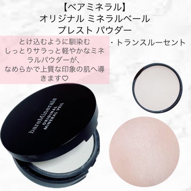 ライトリフレクティングセッティングパウダー　プレスト　N/NARS/プレストパウダーを使ったクチコミ（2枚目）