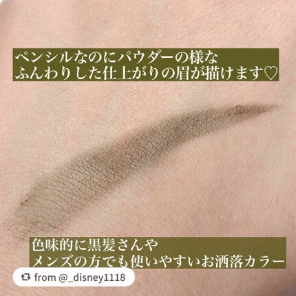 ファッションブロウ パウダーインペンシル N/MAYBELLINE NEW YORK/アイブロウペンシルを使ったクチコミ(5枚目)