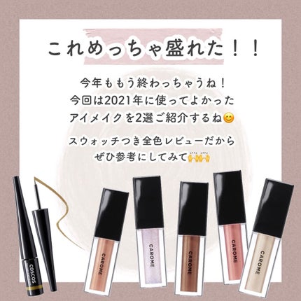 ロングラスティングアイライナー/COSCOS/リキッドアイライナーを使ったクチコミ(2枚目)