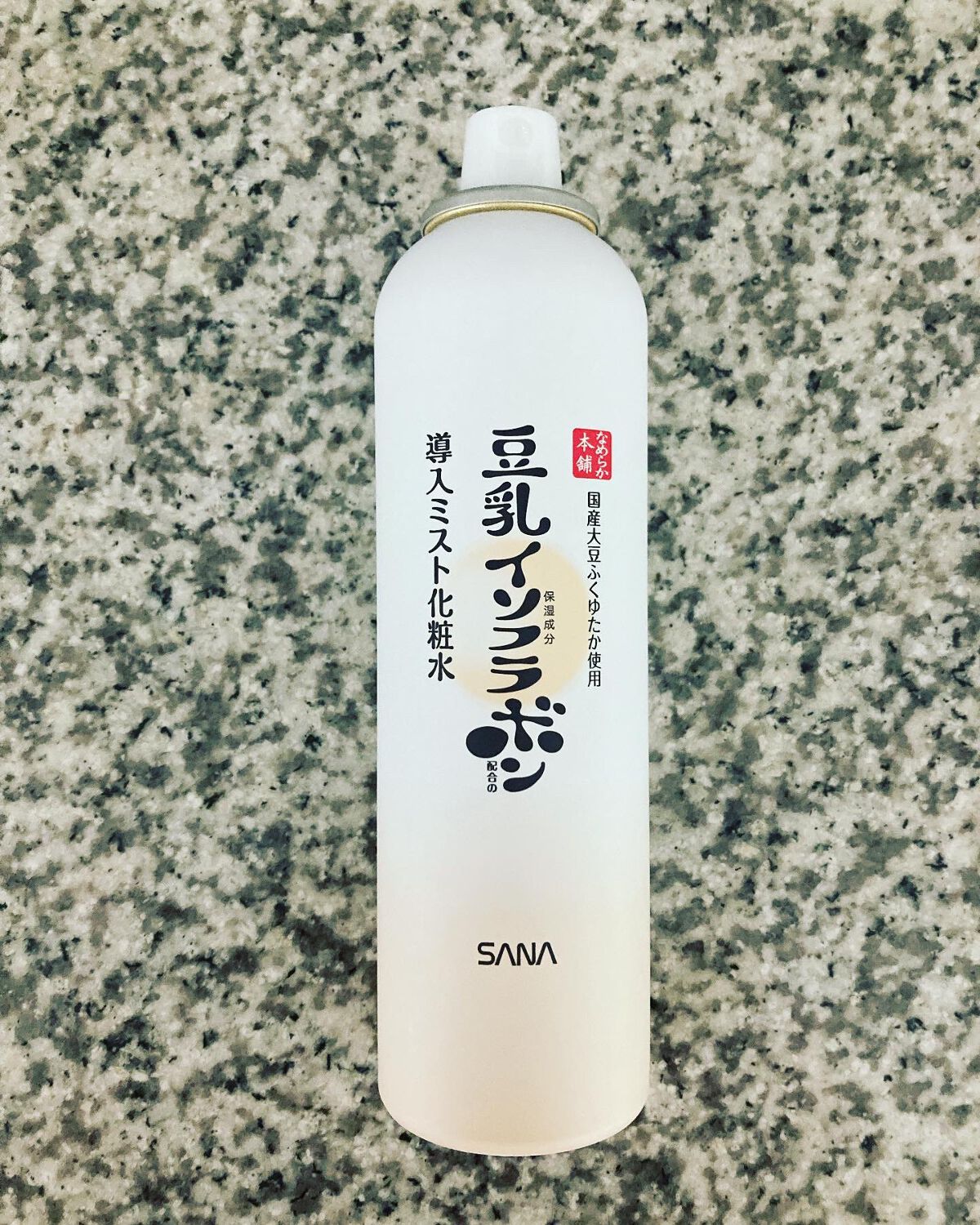 なめらか本舗 マイクロミスト化粧水 NC/なめらか本舗/ミスト状化粧水を使ったクチコミ(2枚目)