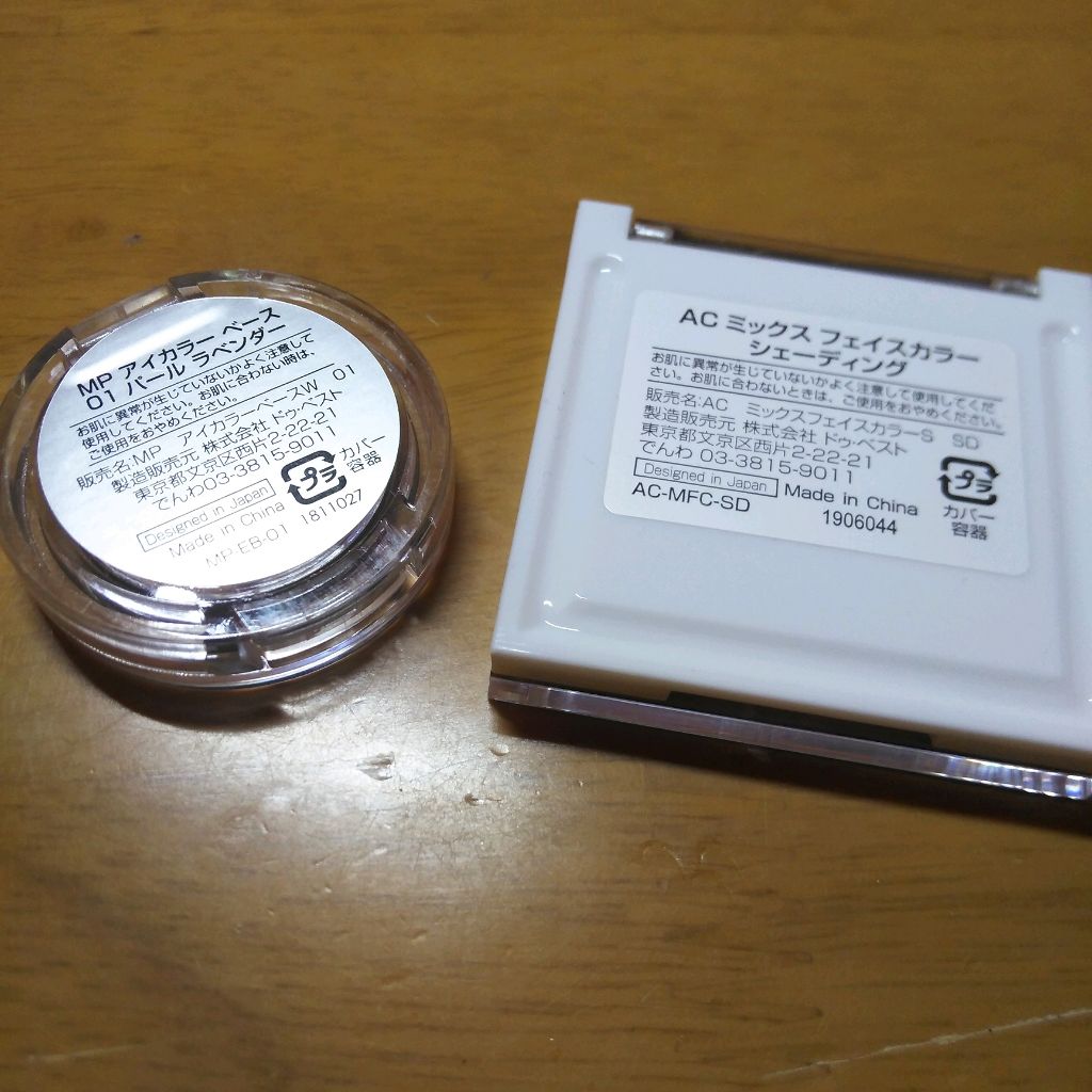 セリア購入品/セリア/その他を使ったクチコミ（2枚目）