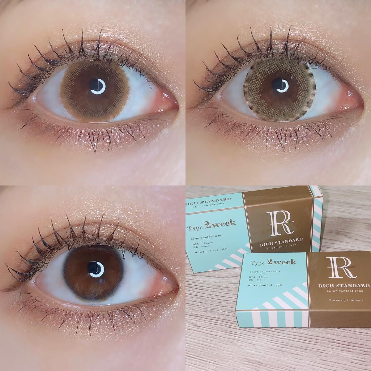 リッチスタンダード2WEEKシリーズ/RICH STANDARD/2週間(2WEEKS)カラコンを使ったクチコミ(6枚目)