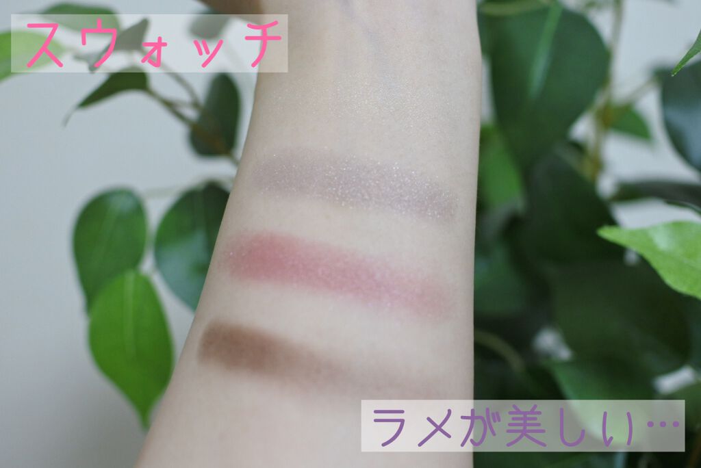 デザイニング カラー アイズ/SUQQU/アイシャドウパレットを使ったクチコミ(3枚目)